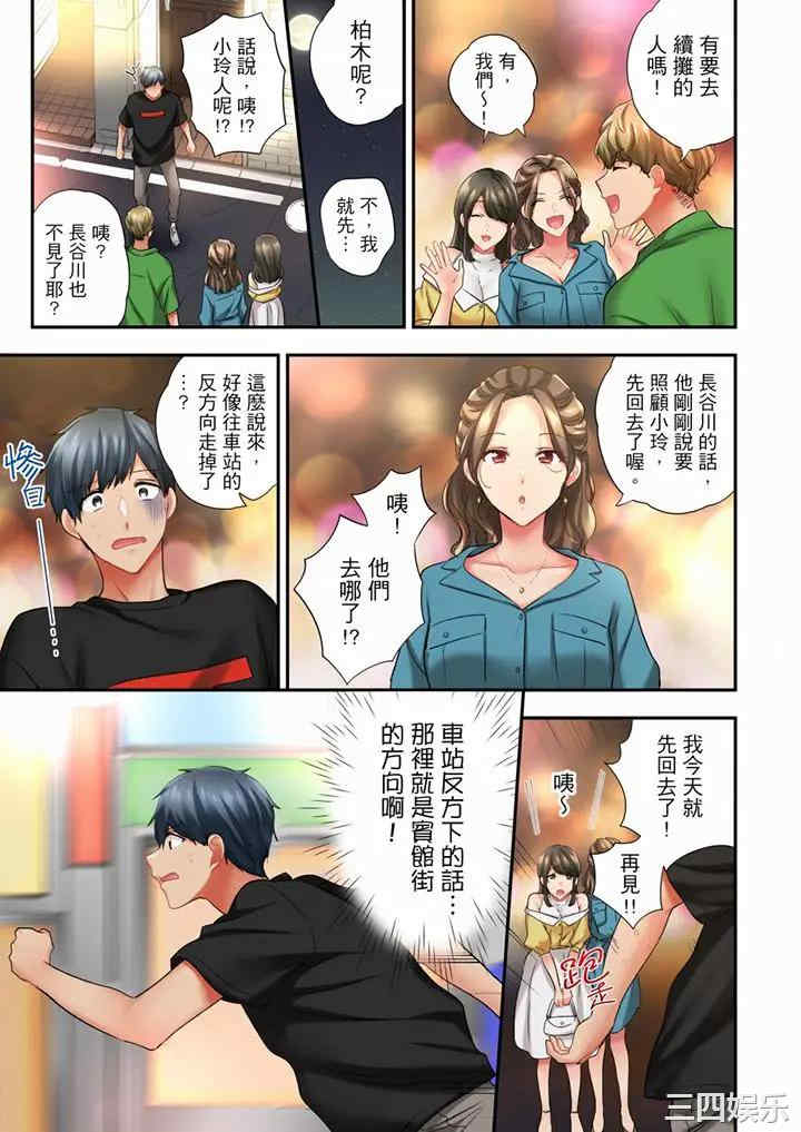 在冷气坏掉的盛夏，与汗湿的青梅竹马SEX不停歇