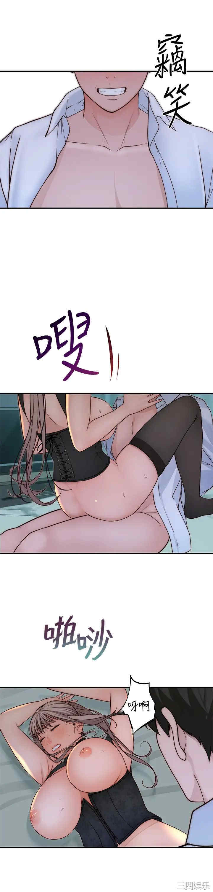 我们的特殊关系