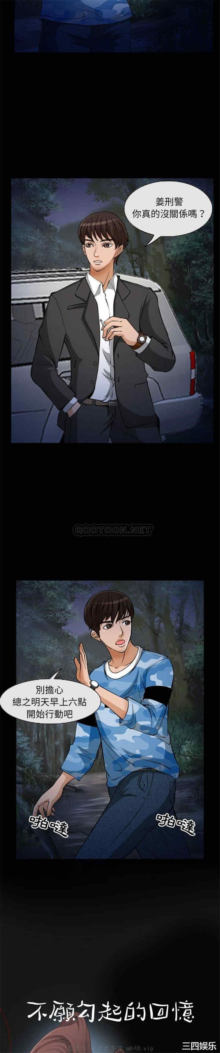 得不到邀请的回忆/不愿勾起的回忆