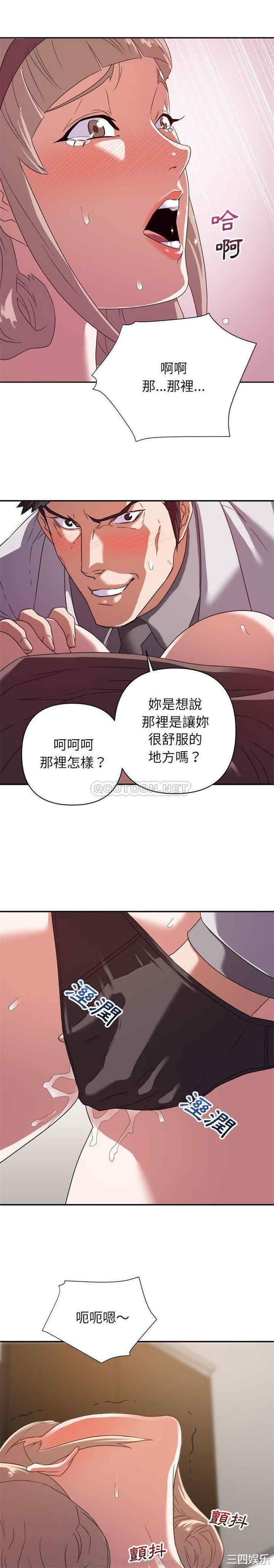 暗恋必有回应/与暗恋重逢