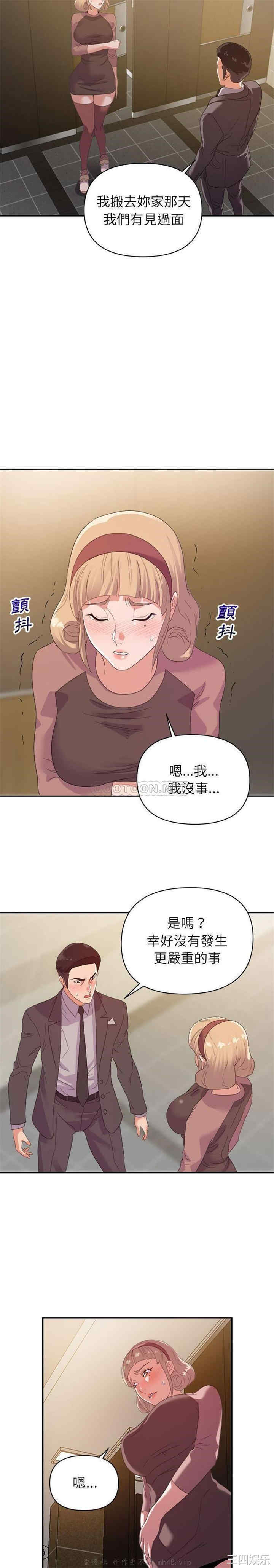 暗恋必有回应/与暗恋重逢