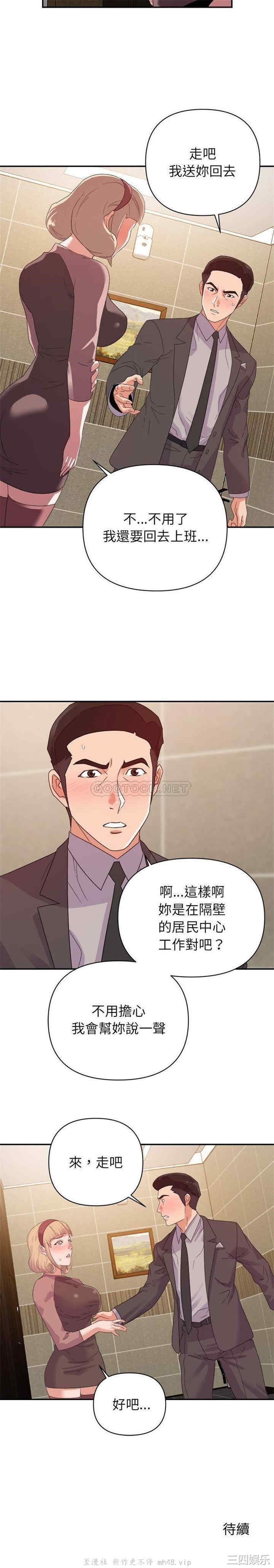 暗恋必有回应/与暗恋重逢