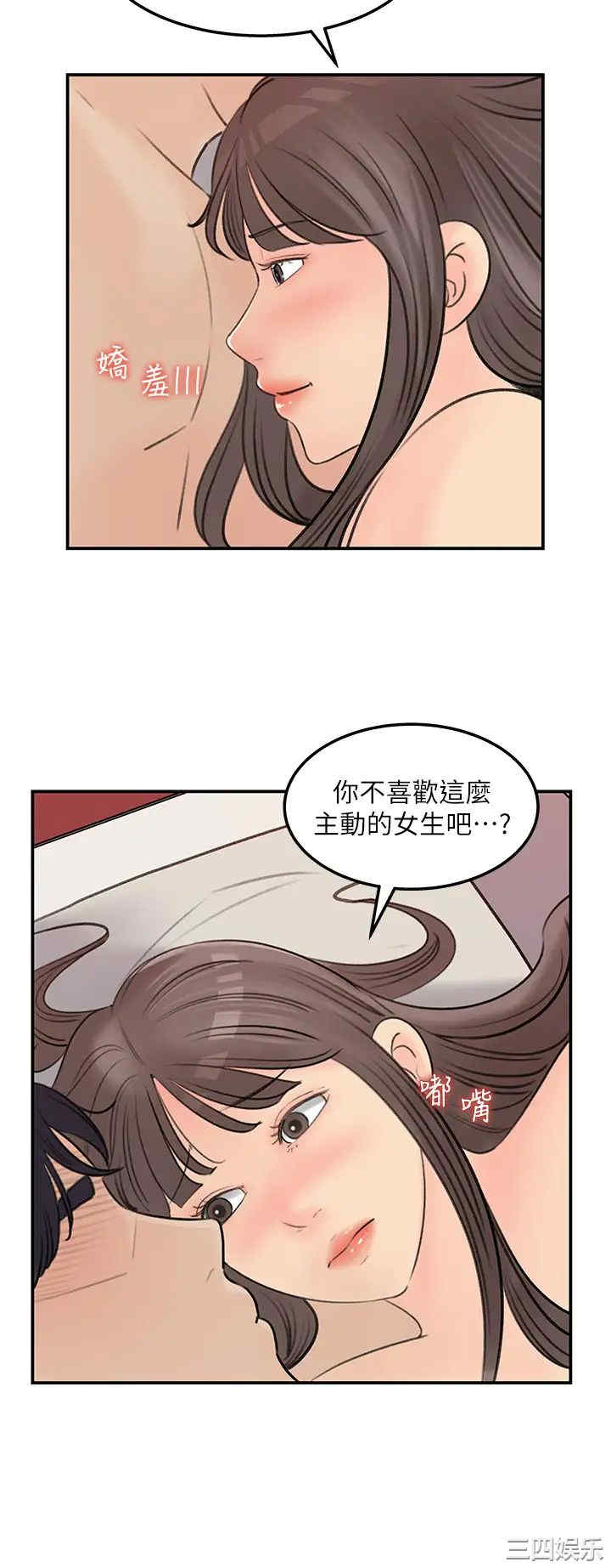 女神收藏清单