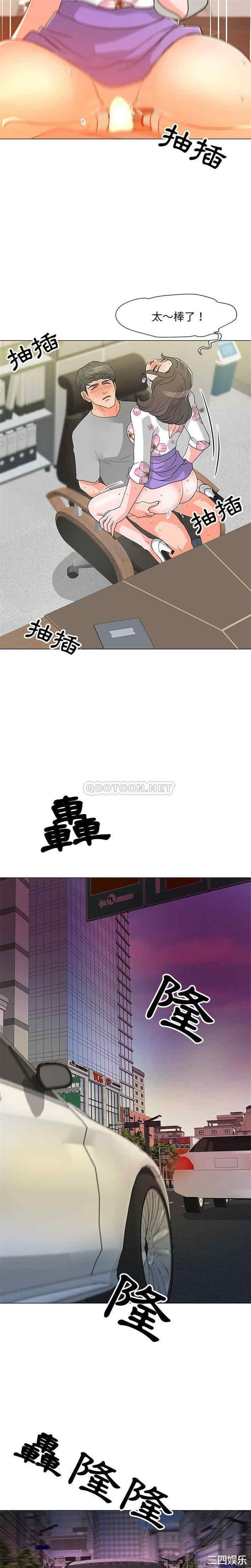 我家的女人们/儿子的乐园