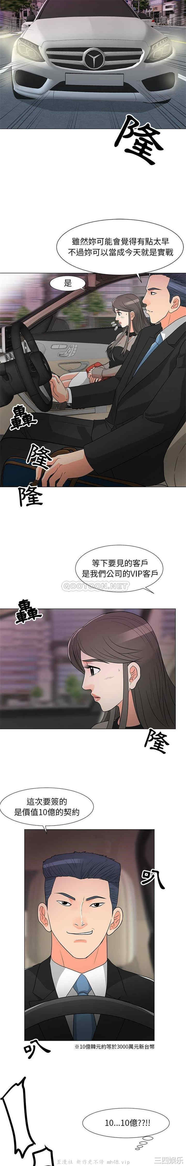 我家的女人们/儿子的乐园