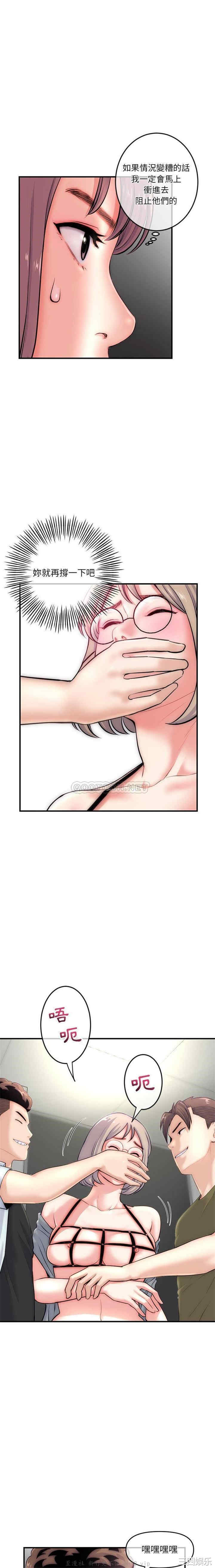 深夜网咖/深夜网吧