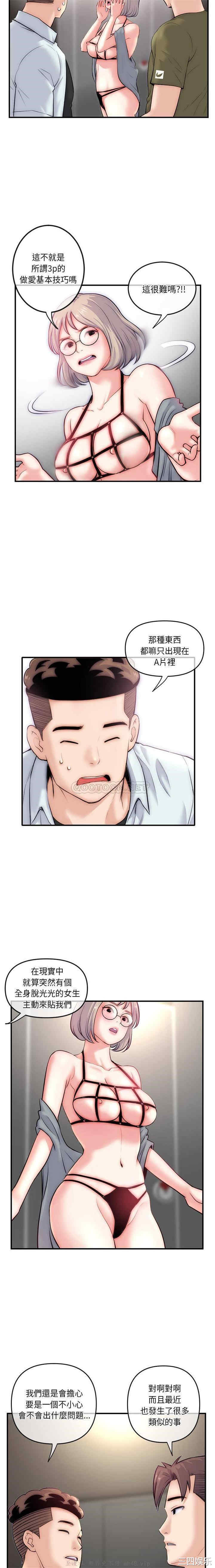 深夜网咖/深夜网吧