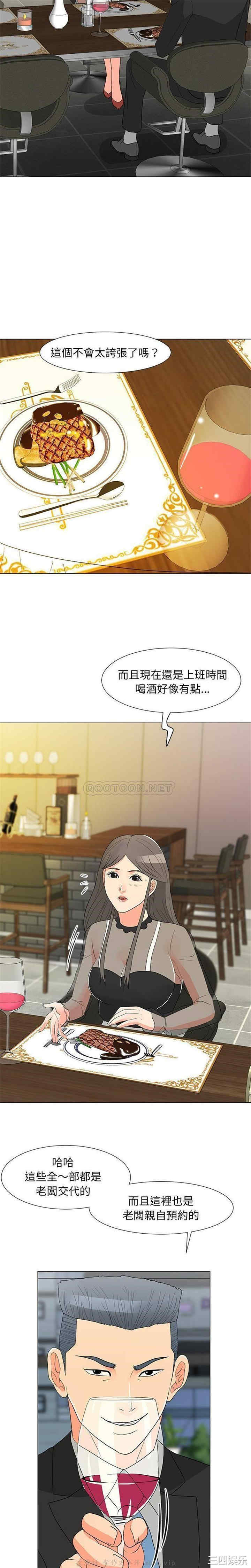 我家的女人们/儿子的乐园