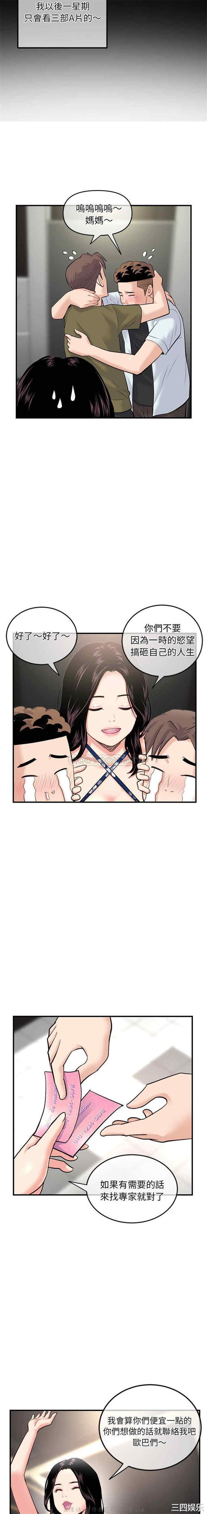 深夜网咖/深夜网吧