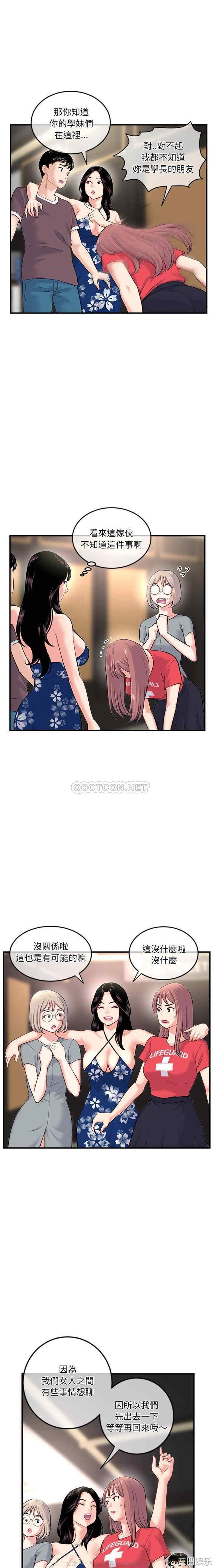 深夜网咖/深夜网吧