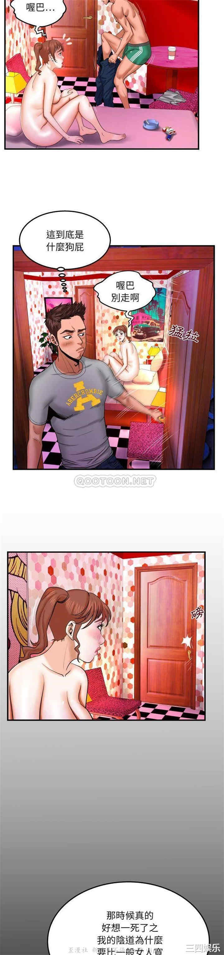 婶婶/与婶婶的秘密