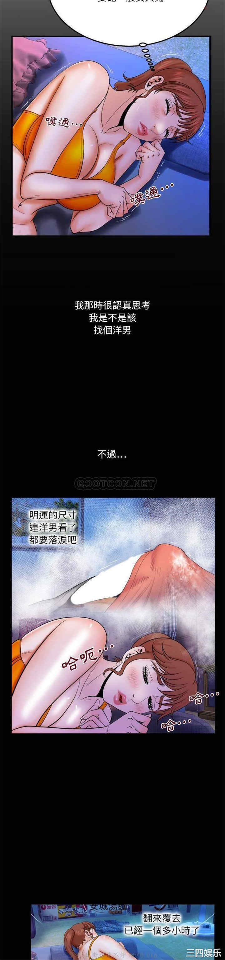 婶婶/与婶婶的秘密