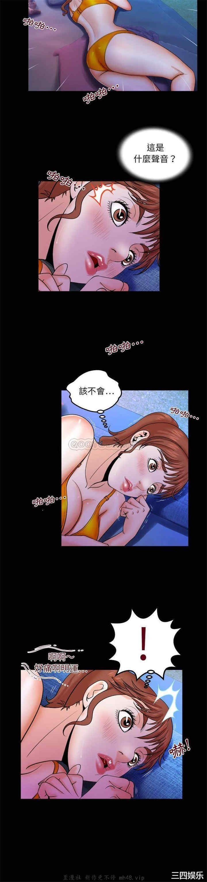婶婶/与婶婶的秘密
