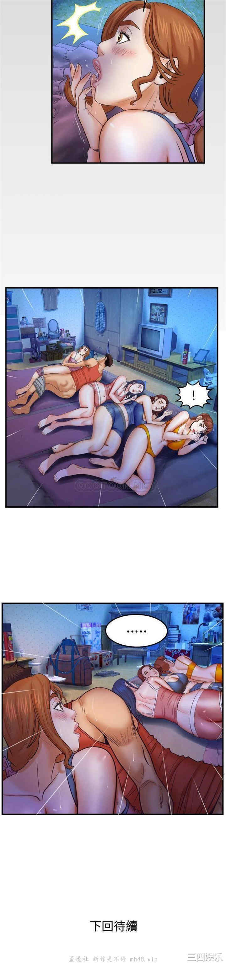 婶婶/与婶婶的秘密