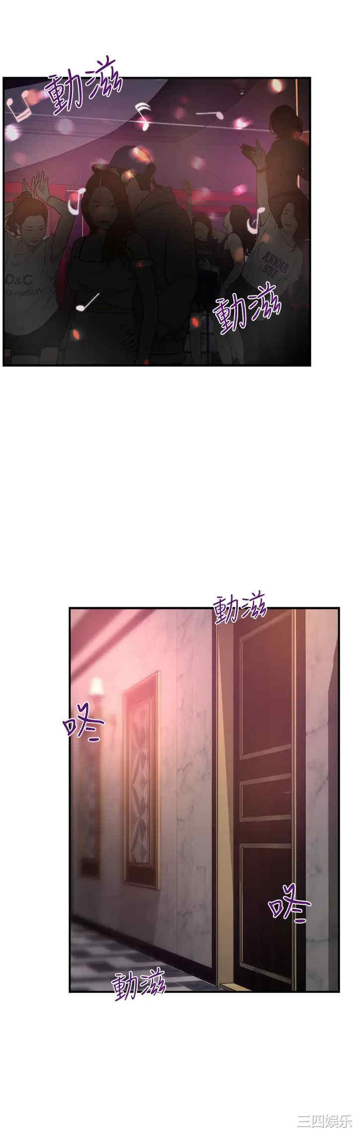 霸道主管要我IN