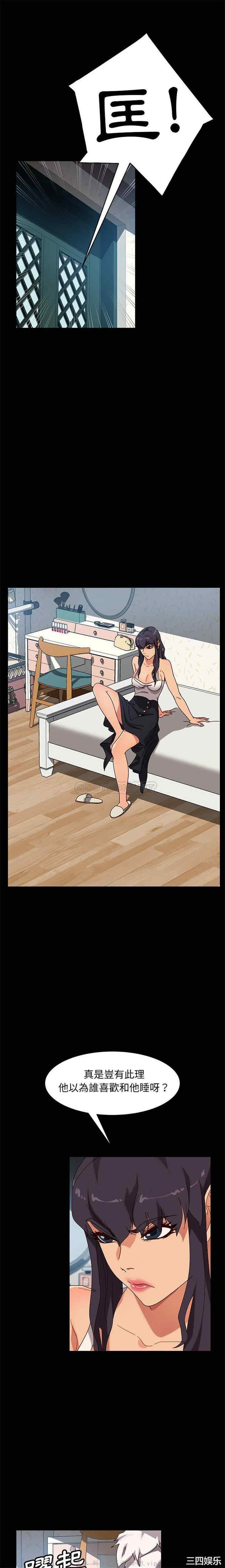 暴发户老金/隔壁老金