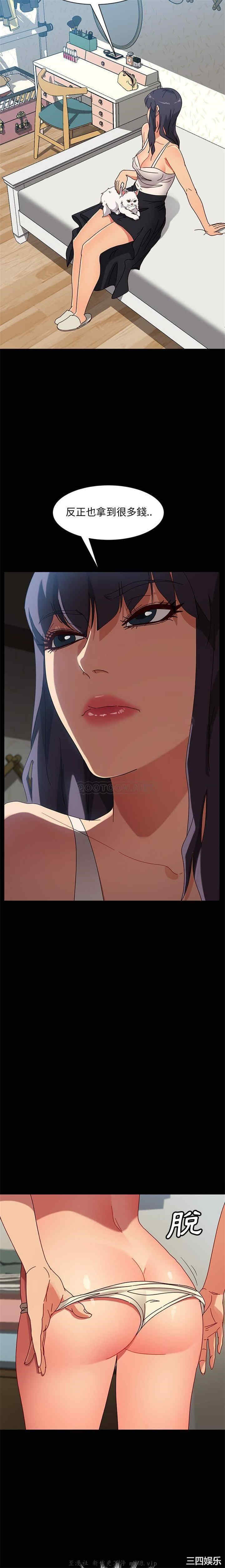 暴发户老金/隔壁老金