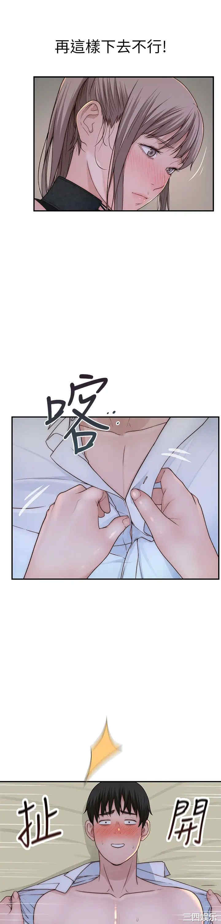 我们的特殊关系