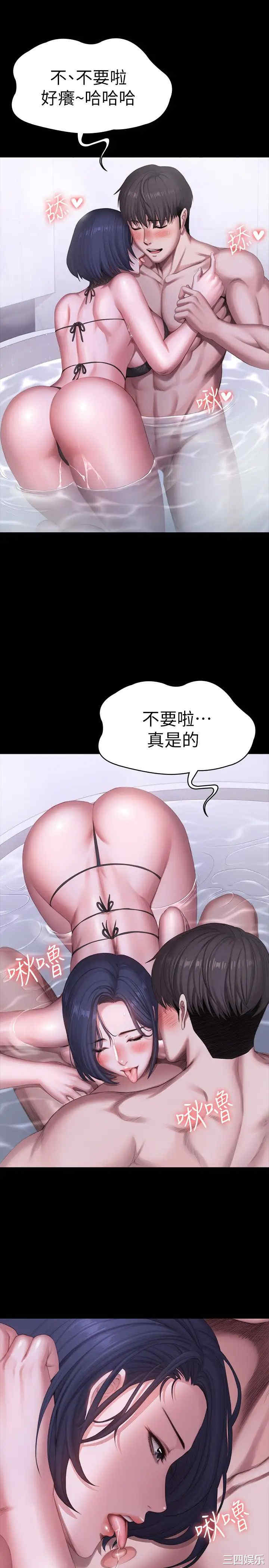 健身教练