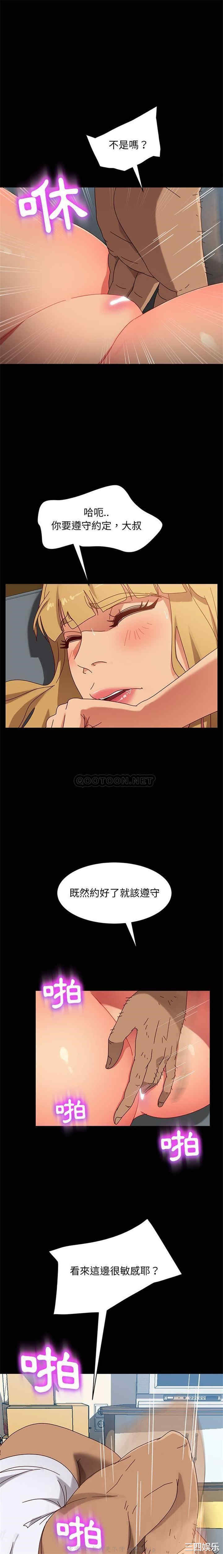 暴发户老金/隔壁老金