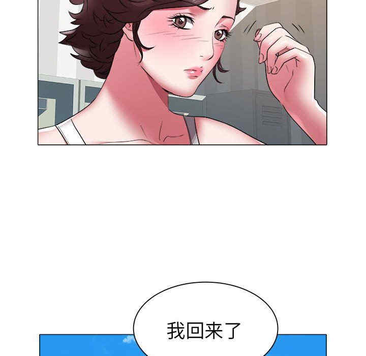 海女