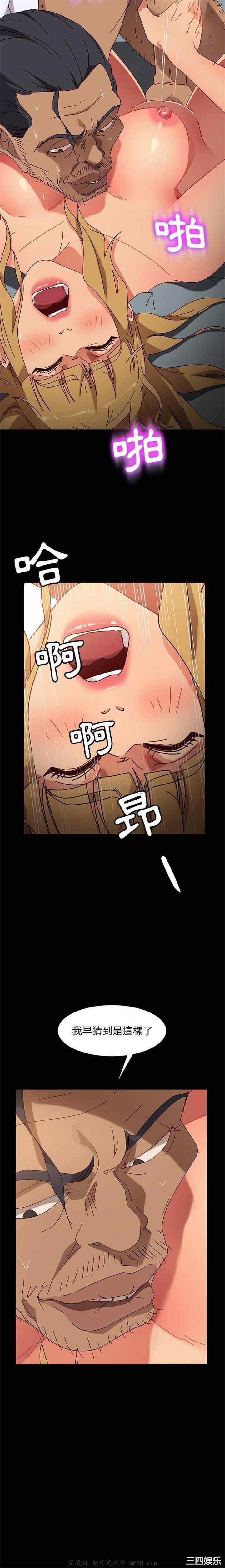 暴发户老金/隔壁老金