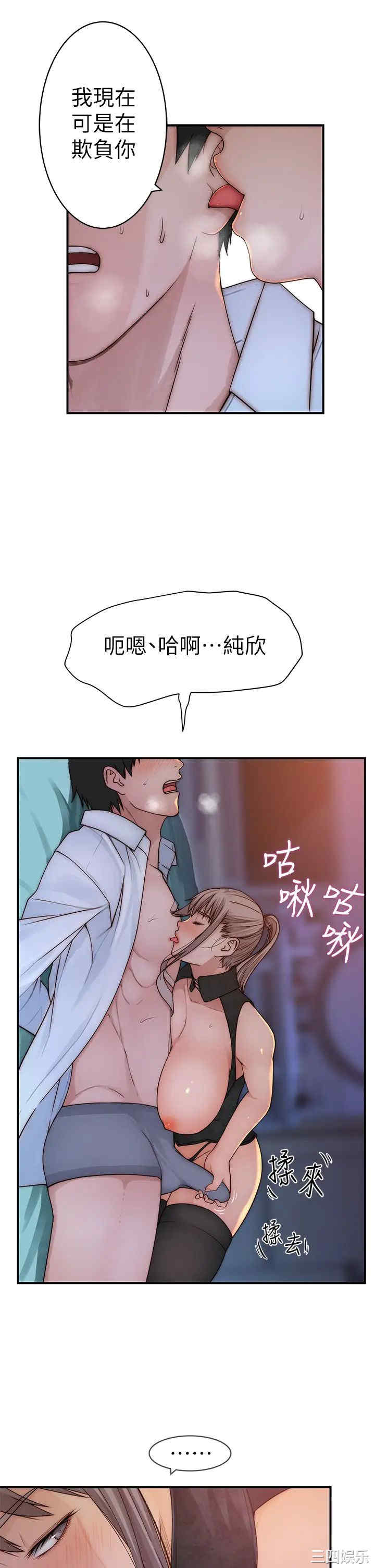 我们的特殊关系