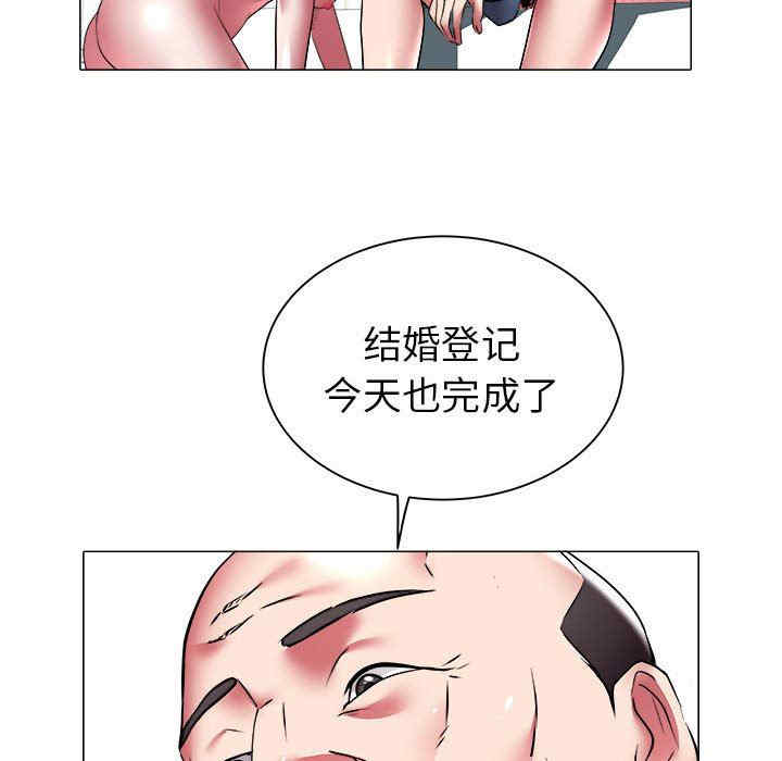 海女