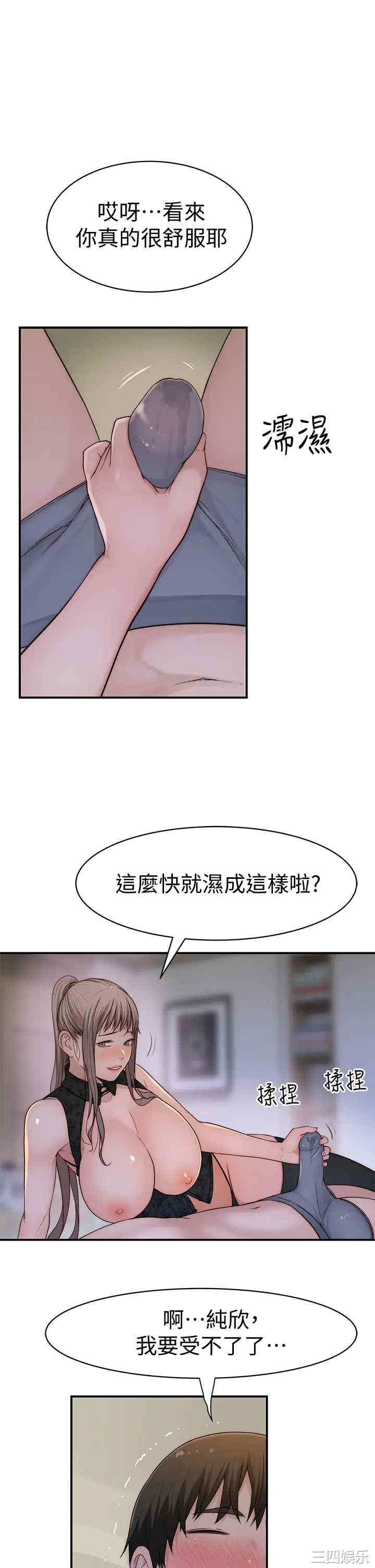 我们的特殊关系