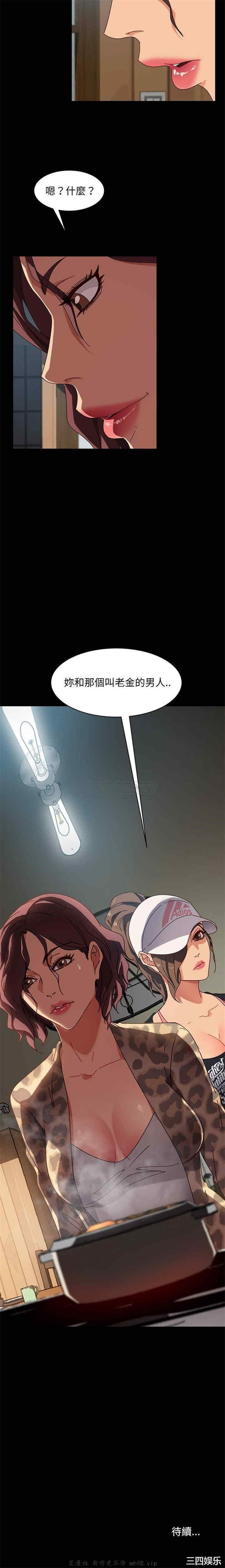 暴发户老金/隔壁老金