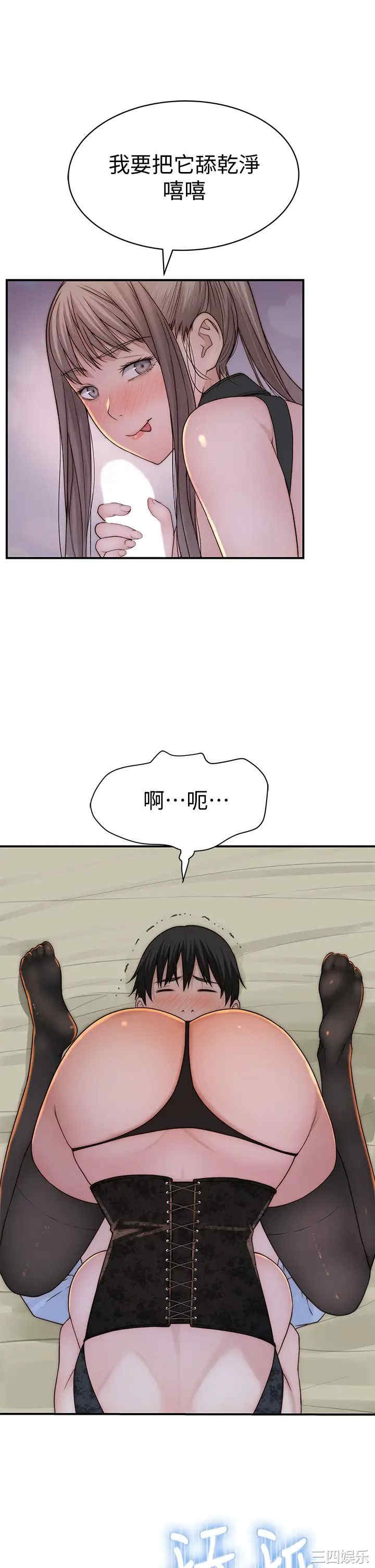 我们的特殊关系