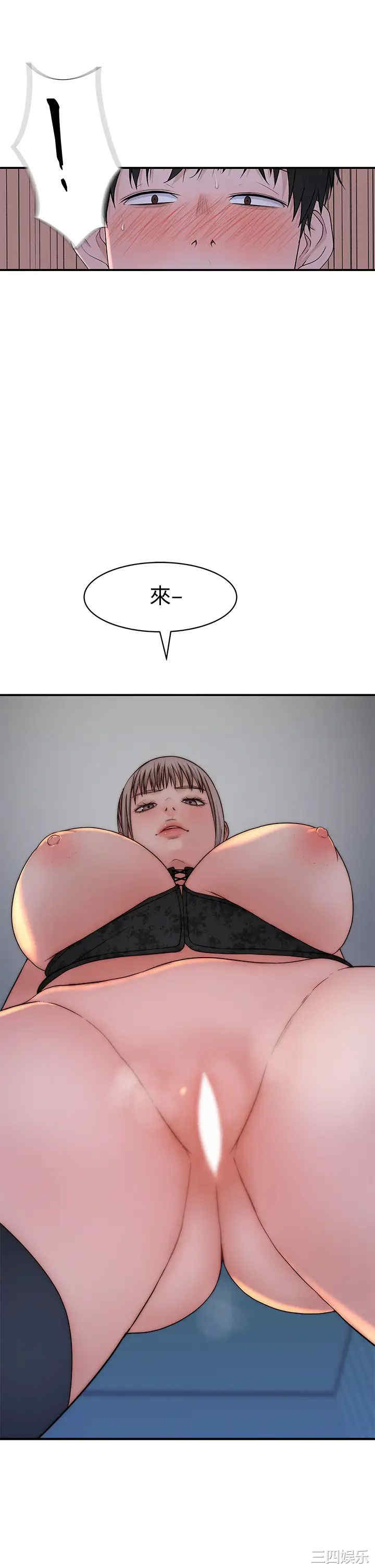 我们的特殊关系