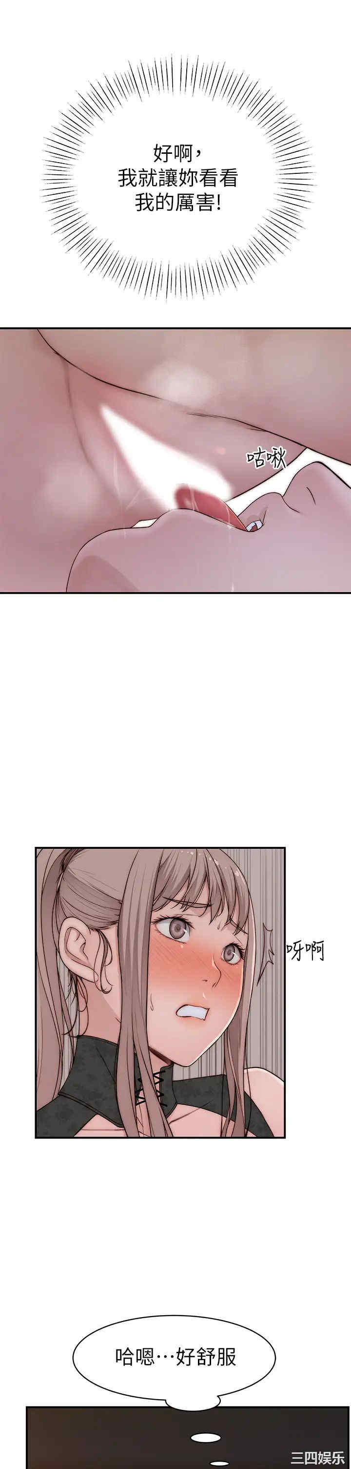 我们的特殊关系