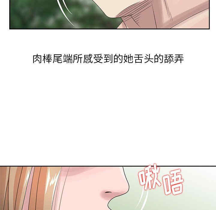 姐姐的秘密