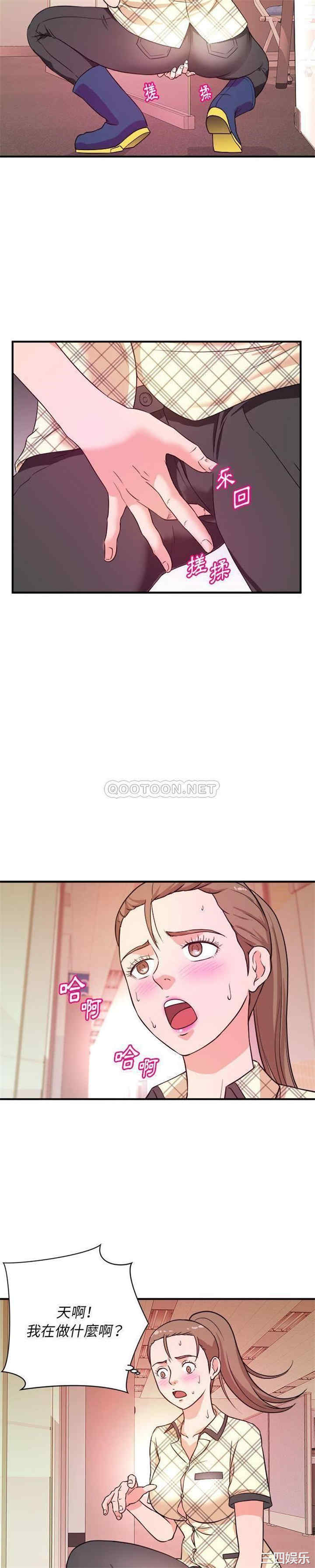 沉重的学分/女大生录影中