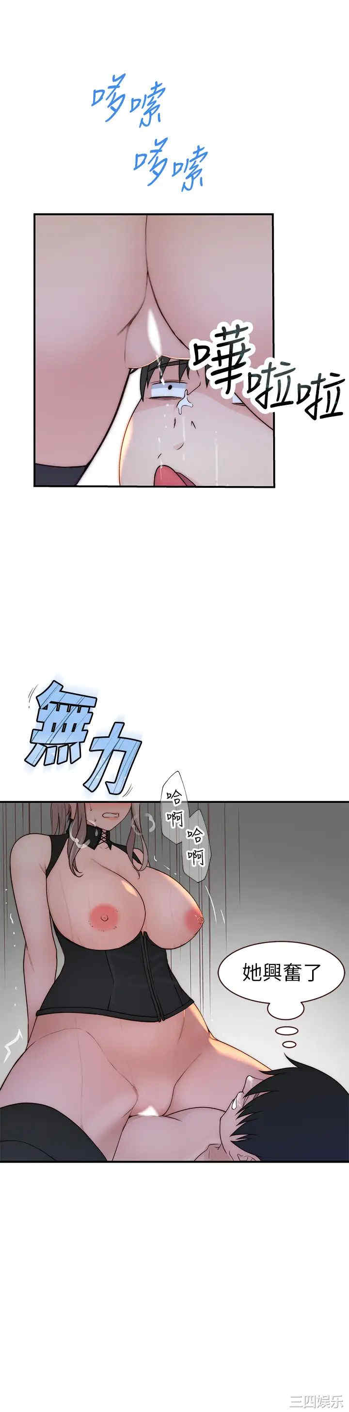 我们的特殊关系