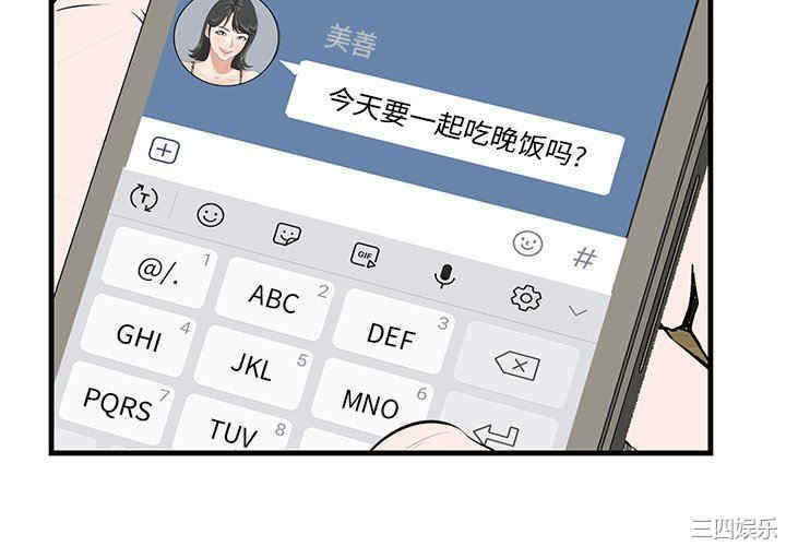 一口就好