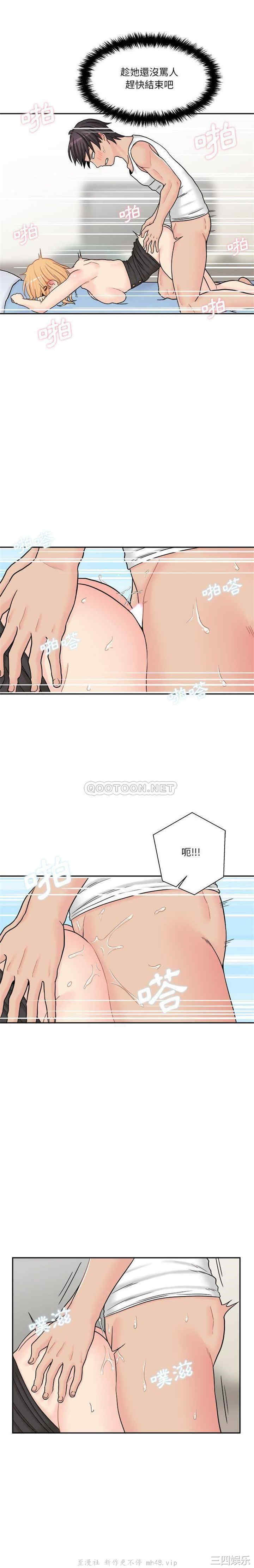 越线的二十岁/越界的20岁