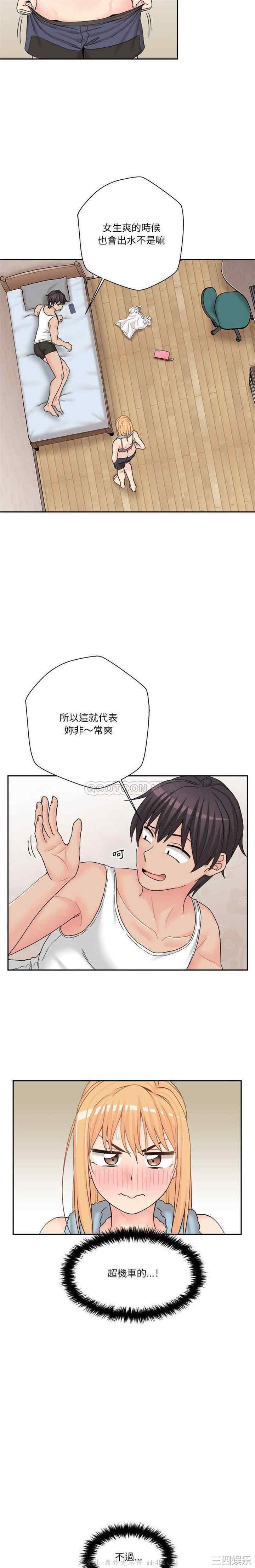 越线的二十岁/越界的20岁