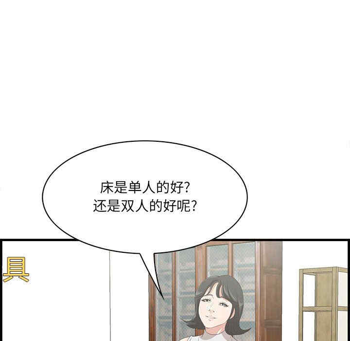 一口就好