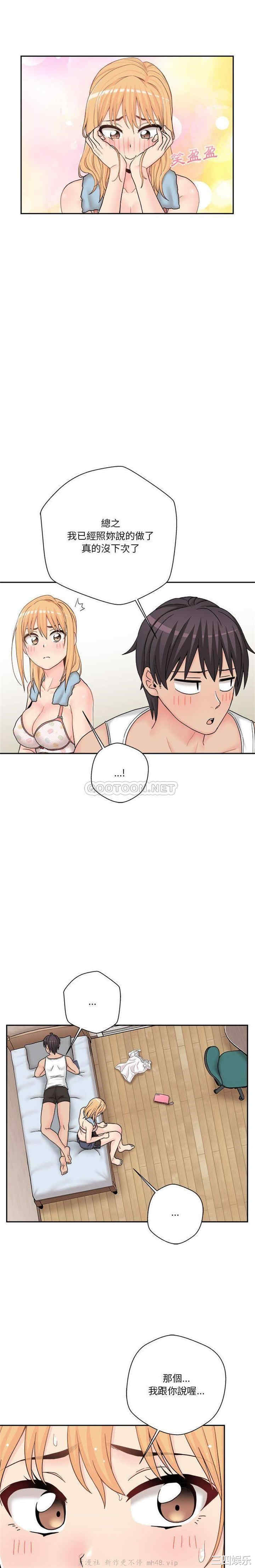 越线的二十岁/越界的20岁