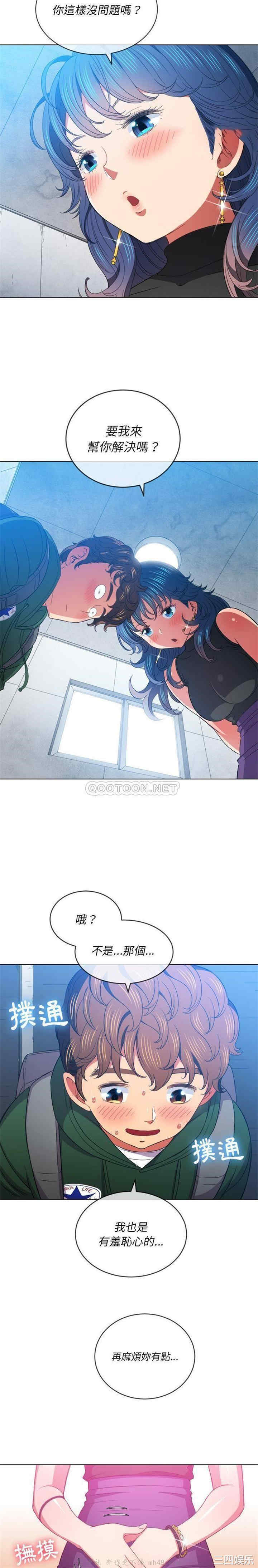 难缠小恶女/恶女勾勾缠