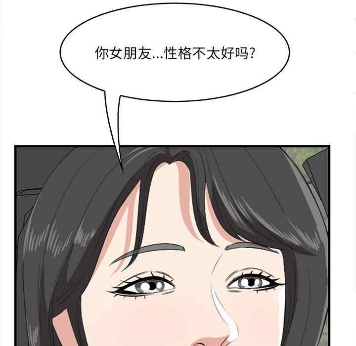 一口就好