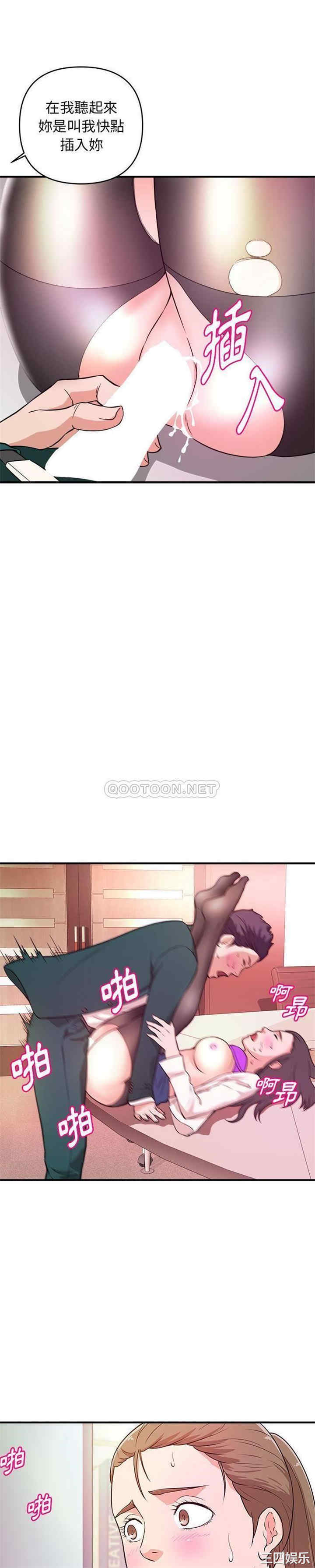 沉重的学分/女大生录影中