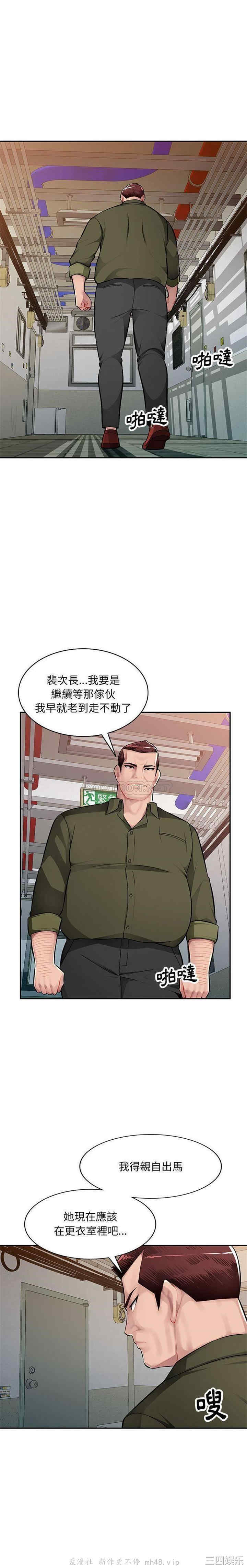 寄生一家人/混乱一家人