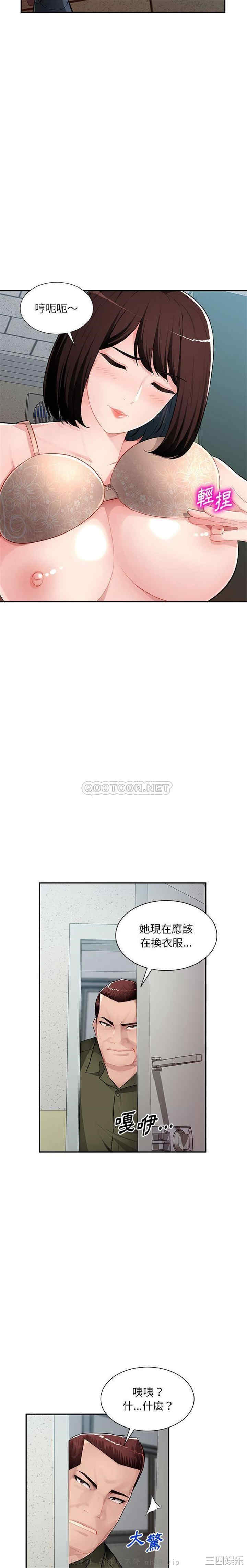 寄生一家人/混乱一家人