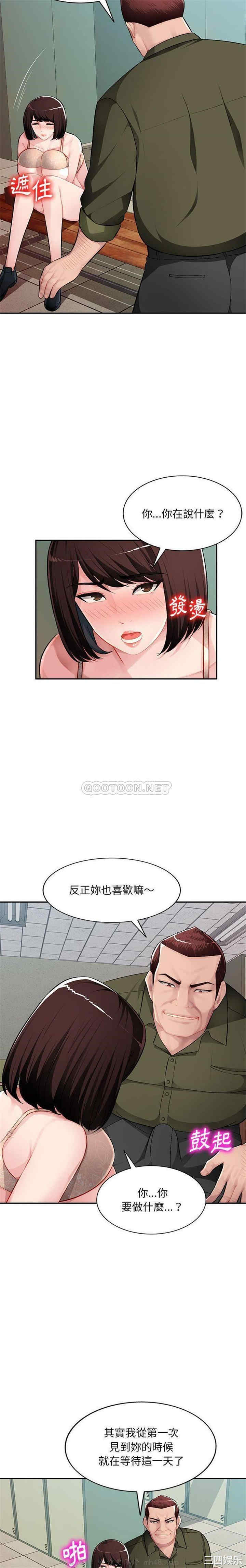 寄生一家人/混乱一家人