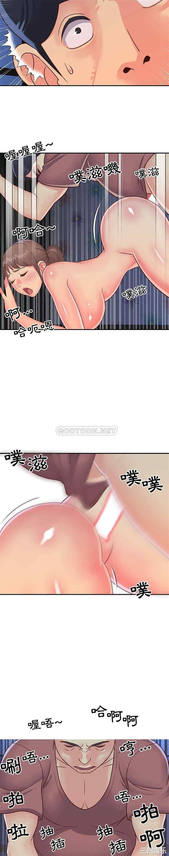 与两姐妹的同居生活/天真姐妹花