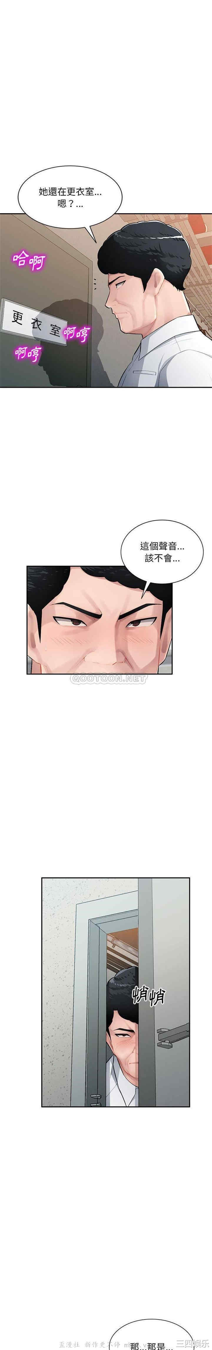 寄生一家人/混乱一家人