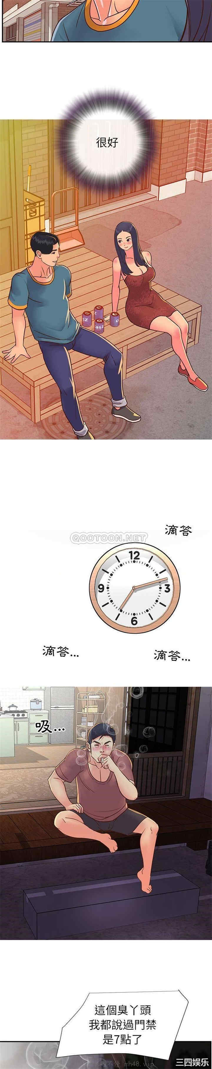 与两姐妹的同居生活/天真姐妹花